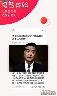 今日娱乐爆料热点新闻,今日热点新闻盘点 第3张 今日娱乐爆料热点新闻,今日热点新闻盘点 第3张