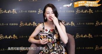 娱乐圈大神爆料热巴,娱乐圈大神揭秘神秘男友身份 第1张 娱乐圈大神爆料热巴,娱乐圈大神揭秘神秘男友身份 第1张