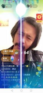 抖音网红和快手的网红吃瓜,揭秘娱乐圈幕后故事 第3张 抖音网红和快手的网红吃瓜,揭秘娱乐圈幕后故事 第3张