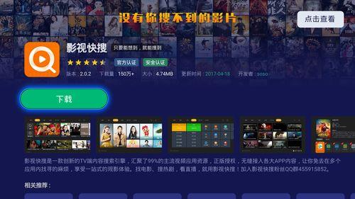 九洲直播爆料视频下载软件,独家下载神器一网打尽 第3张 九洲直播爆料视频下载软件,独家下载神器一网打尽 第3张