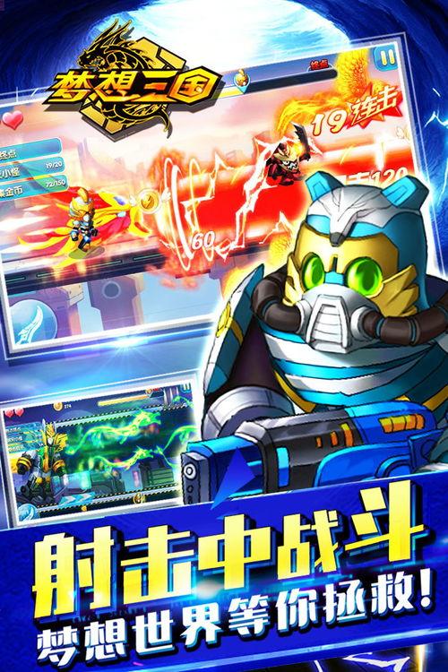 梦想三国最新爆料,新爆料揭示神秘英雄与神秘势力崛起  第3张