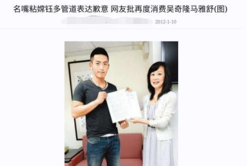 那些娱乐圈爆料是真的假的 第3张 那些娱乐圈爆料是真的假的 第3张