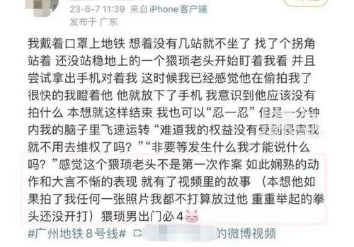 四川女子爆料新闻事件,揭开惊人真相,事件背后有何隐情? 第3张 四川女子爆料新闻事件,揭开惊人真相,事件背后有何隐情? 第3张