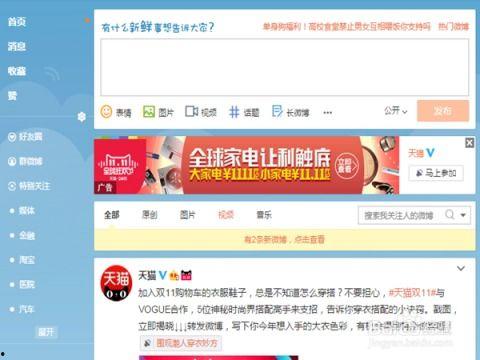 今日最热门话题爆料,XX事件背后的惊人真相 第3张 今日最热门话题爆料,XX事件背后的惊人真相 第3张