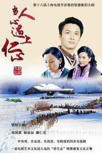 当人心遇上仁心全集在线观看,全集在线观看,温情故事感动你我 第1张 当人心遇上仁心全集在线观看,全集在线观看,温情故事感动你我 第1张