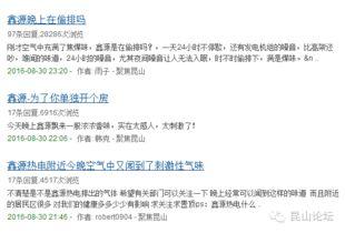 兴泰环保局最新爆料,环保行动背后的真相大揭秘!” 第2张 兴泰环保局最新爆料,环保行动背后的真相大揭秘!” 第2张