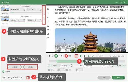 网络值得爆料的视频,那些令人震惊的爆料视频幕后真相 第3张 网络值得爆料的视频,那些令人震惊的爆料视频幕后真相 第3张
