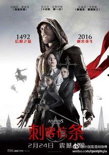 有刺客全集在线观看,揭秘暗影江湖的惊心动魄传奇 第3张 有刺客全集在线观看,揭秘暗影江湖的惊心动魄传奇 第3张