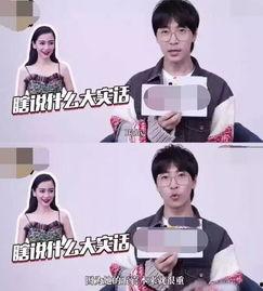 爆料娱乐圈的博主,揭秘明星背后的惊人真相! 第1张 爆料娱乐圈的博主,揭秘明星背后的惊人真相! 第1张