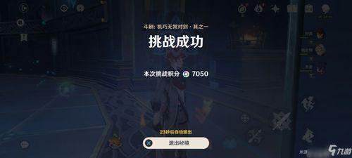 草神大招内鬼爆料视频 第3张 草神大招内鬼爆料视频 第3张