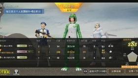 妹控爆料和平精英视频 第2张 妹控爆料和平精英视频 第2张