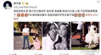 甜心派导演爆料视频