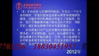 金英杰最新爆料视频,事件内幕全解析 第2张 金英杰最新爆料视频,事件内幕全解析 第2张